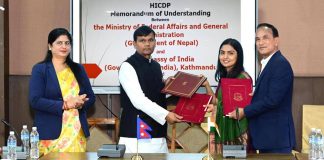 India Nepal MoUs