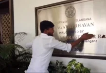 Telangana Congress Worker K Chandrashekar Rao's camp office.jpg