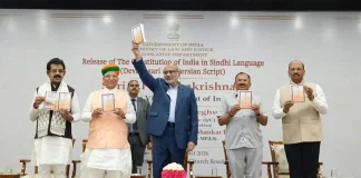 Vice President CP Radhakrishnan Launches Constitution of India in Sindhi