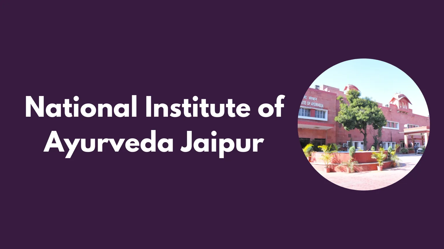 Ayurveda PG Entrance Exam Cancelled in Jaipur Due to Technical Breakdown