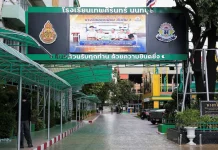 Thai School Shooter Learned Firearm Skills from Social Media