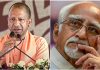 हामिद अंसारी के ‘हिंदू दक्षिणपंथी’ वाले बयान पर सियासी घमासान, CM Yogi का फूटा गुस्सा