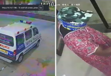 Masked Robbers Dressed in Nighties Rob SBI ATM Using Ambulance in Telangana